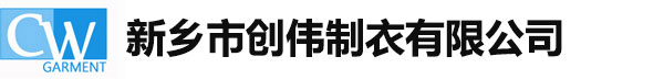 阻燃工作服,荧光服,防静电服,防酸碱服,定做多功能工作服_新乡市创伟制衣有限公司